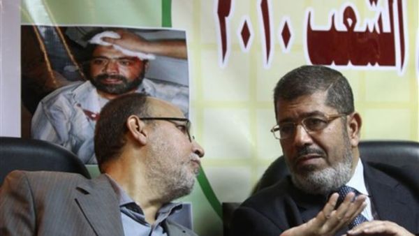 Muslim Brotherhood