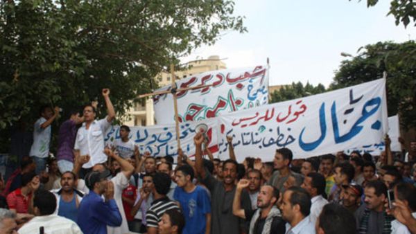 مظاهرة ضد مبارك في ذكرى رحيل عبدالناصر مظاهرة ضد مبارك في ذكرى رحيل عبدالناصر