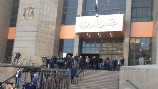 مجلس الدولة المصري