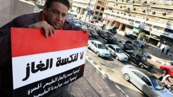 Egypt gas deal