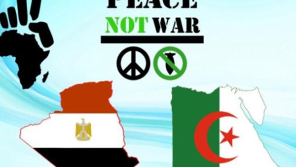 سلام لا حرب