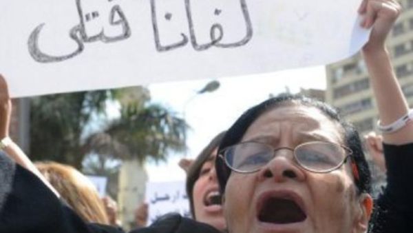 مصريات يشاركن في تظاهرة في القاهرة