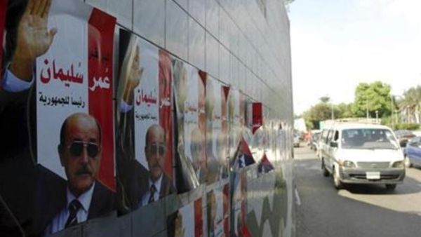 ملصقات حملة دعم سليمان