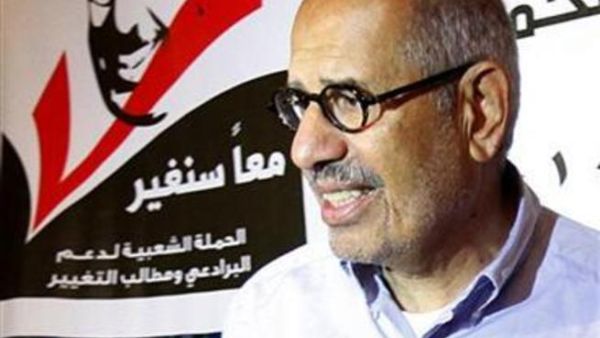 المدير السابق للوكالة الدولية للطاقة الذرية محمد البرادعي