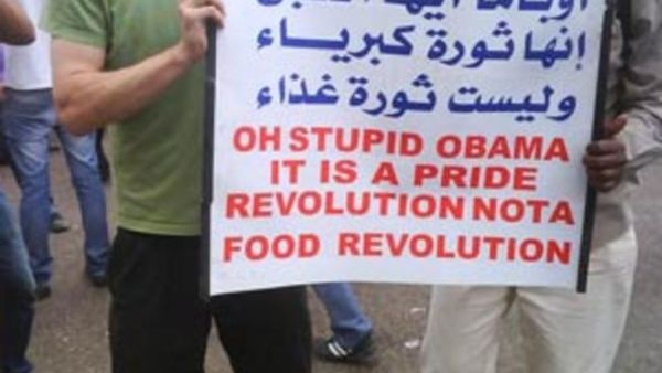 الضابط الإسرائيلي الجاسوس جرابيل في ميدان التحرير