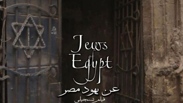 قال رمسيس ان "الامن الوطني منع الفيلم".