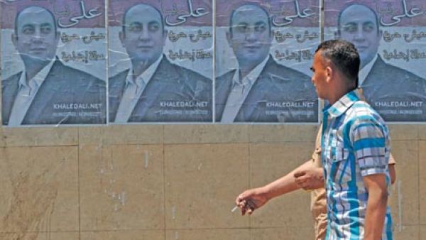 ملصقات دعائية للمرشح خالد علي