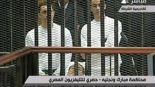 محكمة جنايا شمال القاهرة توقف البث التلفزيوني لجلسات محاكمة مبارك ابتداء من  الخامس من سبتمبر/أيلول