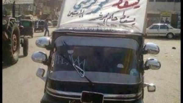 تحذير من السلطات المصرية قبل تظاهرة ضد حكم الاخوان 