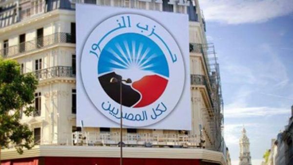 شعار حزب النور السلفي في مصر