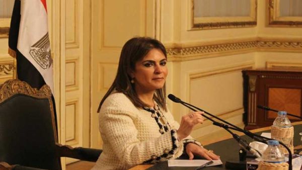 وزيرة الاستثمار والتعاون الدولي المصرية، سحر نصر