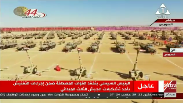 أحد تشكيلات الجيش الثالث الميداني