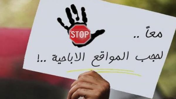 سبق ان اصدرت محكمة ادارية امرا مماثلا عام 2009