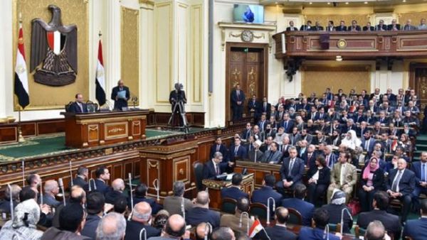 Egypt Parliament. (AFP/ File Photo) 