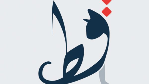 Mahmoud El Sayed's illustration of the Arabic word for "cat." (Mahmoud El Sayed)