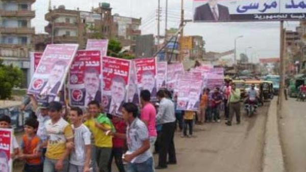 يافطة دعائية للمرشح محمد مرسي/ارشيف