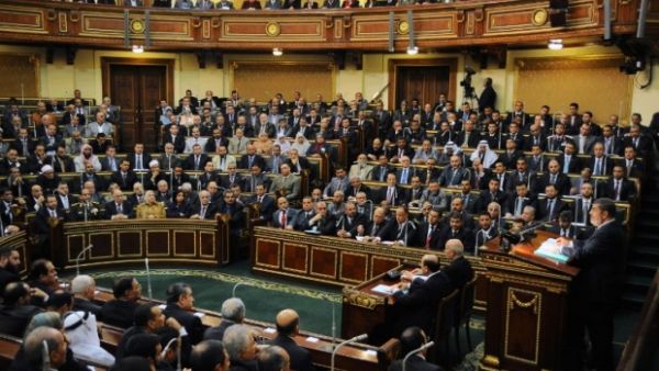 Egyptian Parliament (AFP/File Photo)