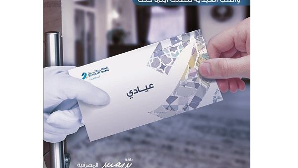 تعد خدمة بريميير كونسييج واحدة من باقة المزايا والخدمات المتنوعة التي يحرص البنك على ابتكارها وتطويرها لتوفر أعلى معايير التميز لعملاء باقة بريميير المصرفية .
