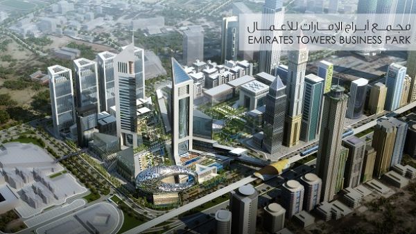 مجمع أبراج الإمارات للأعمال