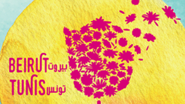 This is the seventh year of the festival that features music, theatre, dance, visual arts, cinema, and literature from around the world. (Ahram)
