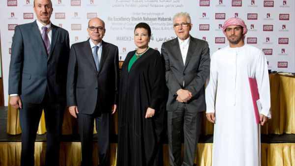 Hoda Al Khamis-Kanoo with Kamal Kassar and artist Bill Fontana at the press conference. (Image: Facebook)