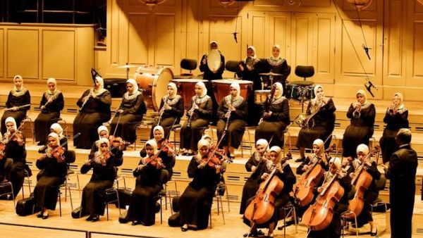 Al-Nour Wal Amal Chamber Orchestra (Image: Facebook)