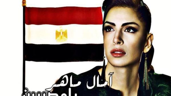 Amal Maher sings for Sinai