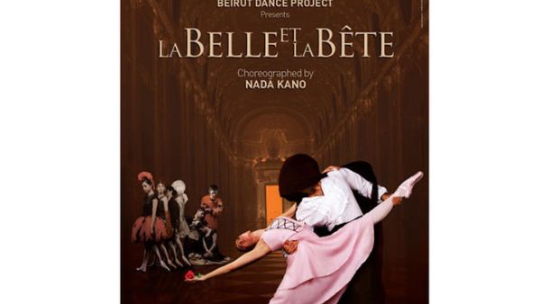 Ballet comes to Beirut