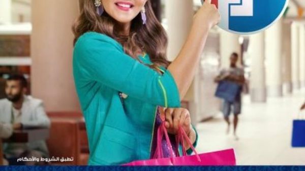 Donia Samir Ghanem goes a bit too far with Pepsi this Ramadan