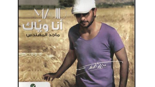 Majed makes it big in Morocco