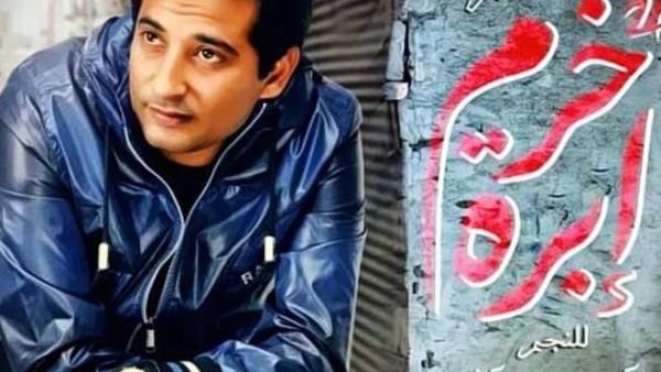 النجم الشاب عمرو سعد