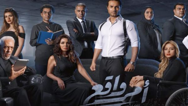 مسلسل أمر واقع - الحلقة 24 الرابعة والعشرون