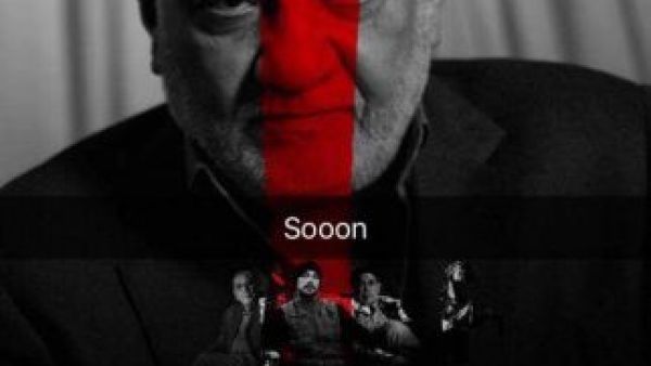 فيلم دور الشطرنج