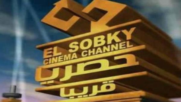 السبكي للانتاج السينمائي