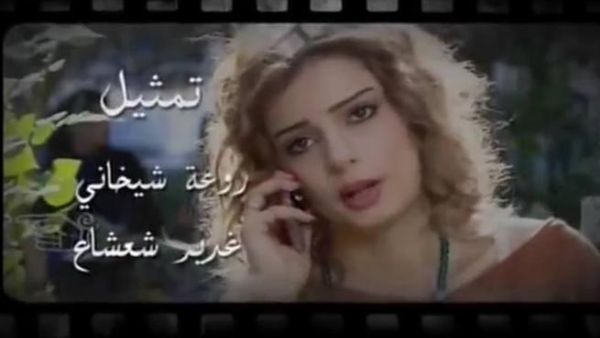 الفنانة السورية الشابة غدير الشعشاع