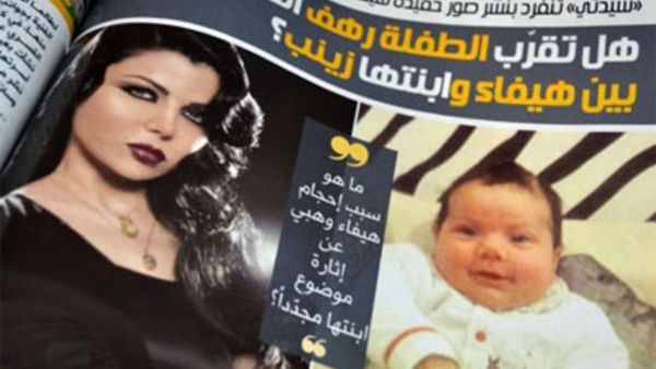 Haifa Wehbe becomes a grandma. Photo courtesy of Waleg