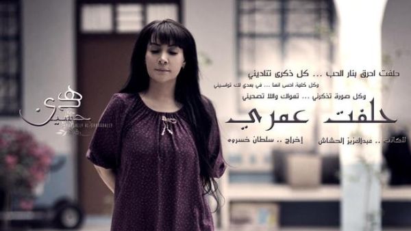 هدى حسين تكافح من أجل حياة كريمة في "حلفت عمري"