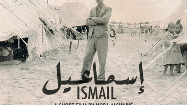 Ismail Movie Poster (Image: kickstarter.com)