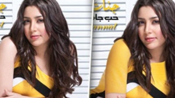 Jannat's new album cover and the photoshop work done to make her more modest. Image courtesy of Jannat's facebook page. 
