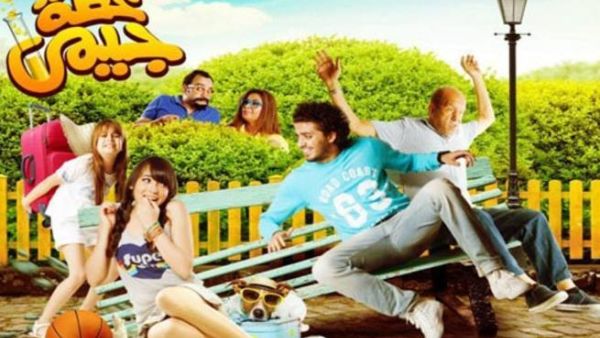 بوستر فيلم "خطة جيمي"