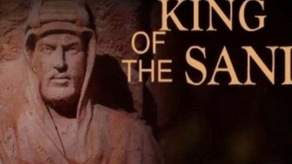 فيلم ملك الرمال