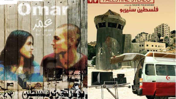 Palestinian film "Omar" was nominated for an Oscar on Friday, while fellow Palestinian production "Palestine Stereo" wasn't. (Image: Facebook)
