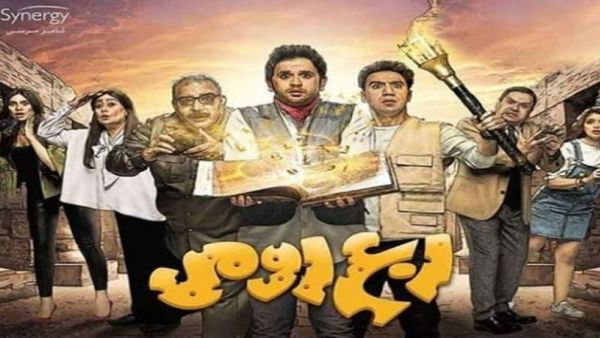 مسلسل ربع رومي