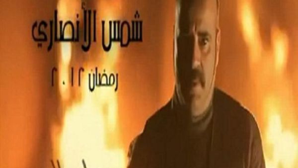 محمد سعد لص يسرق لأجل الفقراء في "شمس الأنصاري" محمد سعد لص يسرق لأجل الفقراء في "شمس الأنصاري"