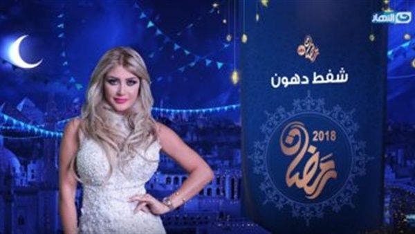 شفط دهون - الحلقة 18 الثامنة عشر