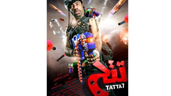 This is the face and film of Mohammed Saed, Egypt's rising box office king.