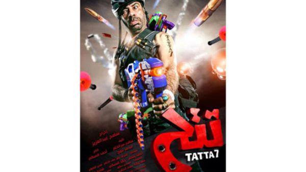 Tattah poster