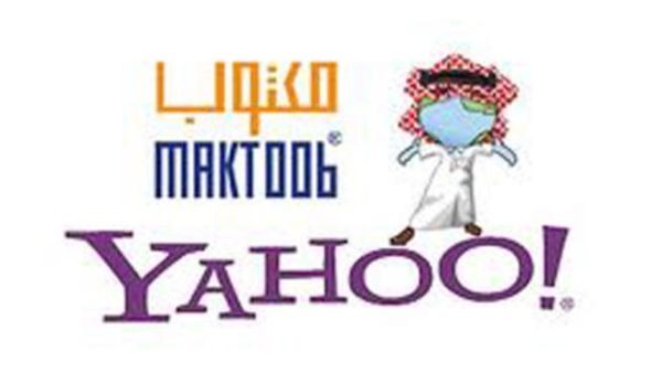 Yahoo! Maktoob presents...'Nossy El Helw' this Ramadan