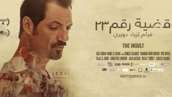Lebanese movie The Insult is a great film. (File photo)