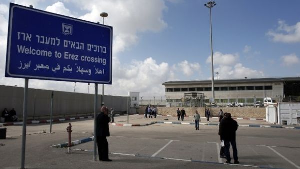 The Erez border crossing. (AFP/File)